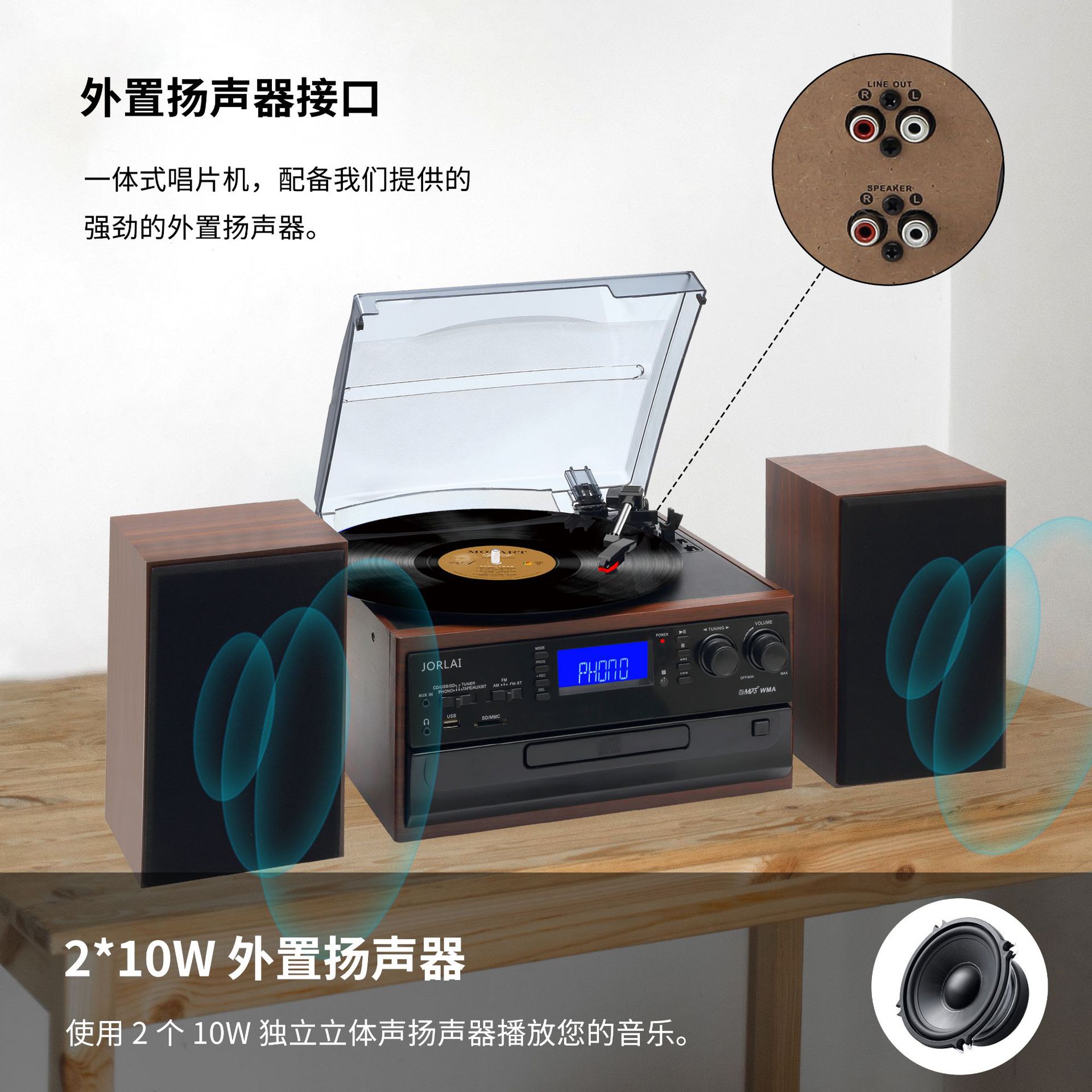 莱珺跨境经典多功能复古黑胶唱片机蓝牙音响高保真HIFI音质磁带机