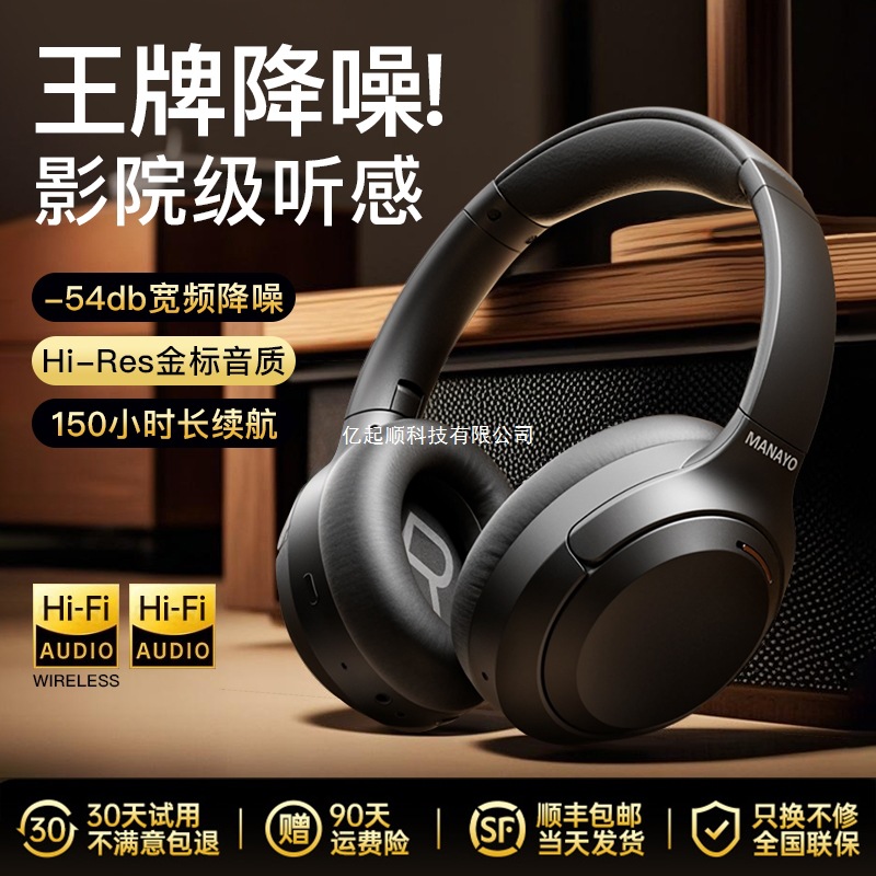 【柏林之声】降噪头戴式耳机蓝牙无线电脑有线游戏高音质耳麦隔音